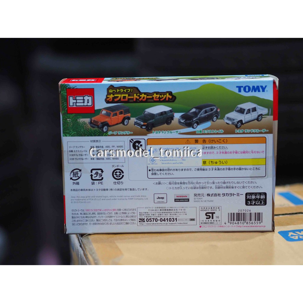 tomica-box-set-off-road