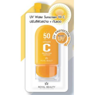 (6ซอง/กล่อง)Royal beauty UV water sunscreen Vit c รอยัล บิวตี้ ยูวี วอเตอร์ ซันสกรีน วิตซี