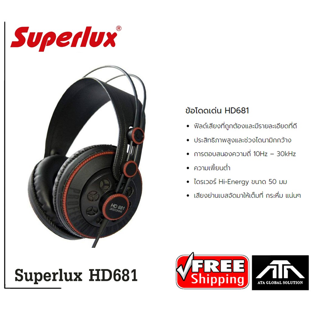 หูฟัง-superlux-hd681-fullsize-headphone-ครอบหู-เบสหนักแน่น-ฟังสนุก-หูฟังมอนิเตอร์-ฟังเพลง-ทำซาวด์-อัดเสียง-อินเตอร์เฟส