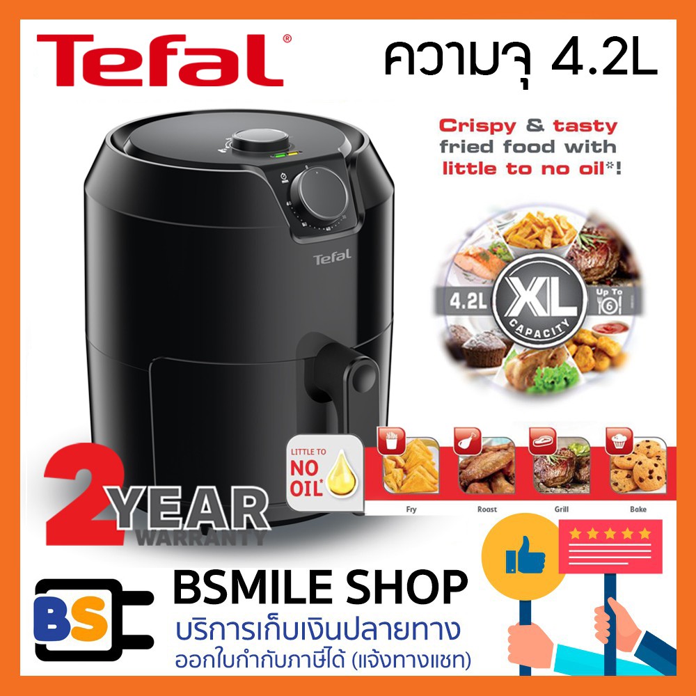 Tefal air fryer 4.2 l xl outlet