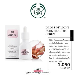 THE BODY SHOP Drops Of Light Pure Healthy Serum 30 ml.