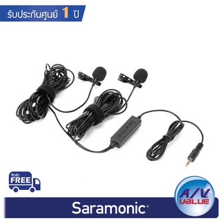 Saramonic LavMicro 2M - Lavalier Microphone