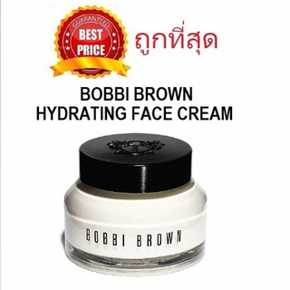 Beauty-Siam แท้ทั้งร้าน !! แบ่งขายมอยส์เจอร์ไรเซอร์เนื้อเนียนนุ่ม BOBBI BROWN HYDRATING FACE CREAM