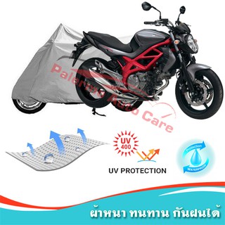 !!แถมฟรีถุงผ้าซิป ผ้าคลุมมอเตอร์ไซค์ Suzuki-Gladius กันน้ำ 100% กันUV ผ้าคลุมรถมอเตอร์ไซค์ ผ้าคลุมรถ