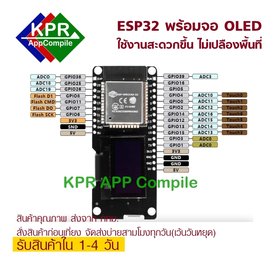 ESP32 OLED OLED module ESP32 WiFi and Bluetooth ESP ESP32 โมดูล ESP32 ...