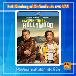 หนังแผ่น Bluray Once Upon a Time... in Hollywood (2019) กาลครั้งหนึ่งใน...ฮอลลีวู้ด Movie FullHD 1080p