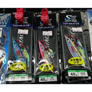 เหยื่อจิ๊ก ABU Shore Salty Stage Skid Jig 20-60g.มีเบ็ด