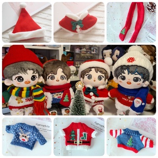 🎄พร้อมส่ง🎄 ชุดตุ๊กตา 20cm ธีมคริสต์มาส  Christmas Santa Claus เสื้อไหมพรม หมวกคริสต์มาสตุ๊กตา 20cm ผ้าพันคอ