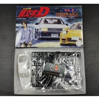 FUJIMI 1/24 AE86 Levin Akyama Wataru (โมเดลรถยนต์ Model DreamCraft)