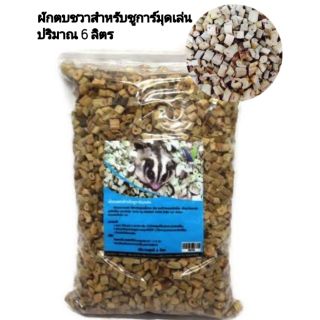 สินค้า ผักตบชวาอบแห้ง ผักตบชวาสำหรับชูการ์มุดเล่น รองพื้นชูการ์ รองพื้นสัตว์เล็ก รองพื้นสัตว์เล็ก รองพื้นแฮมเตอร์