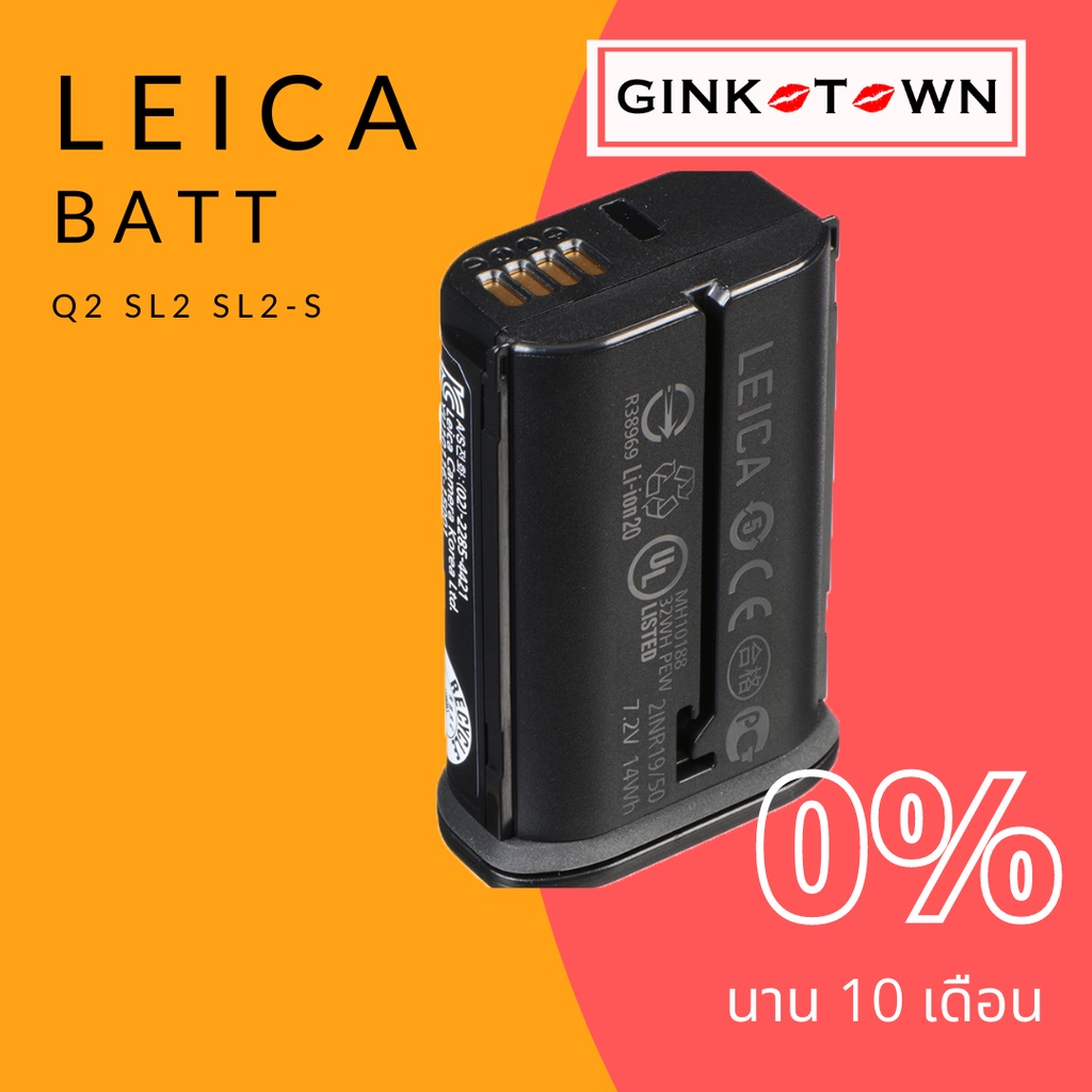 LEICA - Leica Q3・SL2用 バッテリー BP-SCL6 2880mAh BP-SCL6 Battery For Leica Q2 SL2 SL2-S Q3 SL3 SL3-S