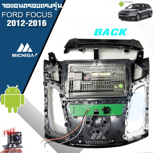 ford-focus-2012-2016-จอแอนดรอยตรงรุ่น9นิ้ว-จอแอนดรอยด์ติดรถยนต์-cpu-4core-ram2g-rom-32gb