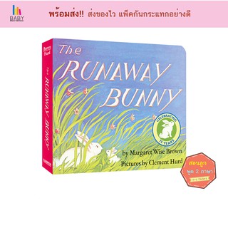 The Runaway Bunny  by Margaret Wise Brown หนังสือภาษาอังกฤษสำหรับเด็ก หนังสือเด็กภาษาอังกฤษ นิทานภาษาอังกฤษ
