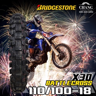 110/100-18 รุ่นX30 ยี่ห้อBRIDGESTONE