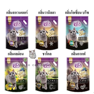 สินค้า catty cat 10L ทรายภูเขาไฟ ทรายชาโคล ทรายแมว  10ลิตร cat litter supernpremium grade coffee lavender ocean breeze charcoal