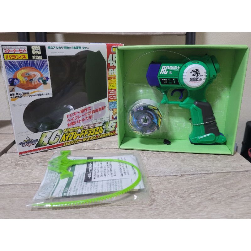 beyblade-draciel-v2-r-c-launcher-grip-toy-งานแท้100