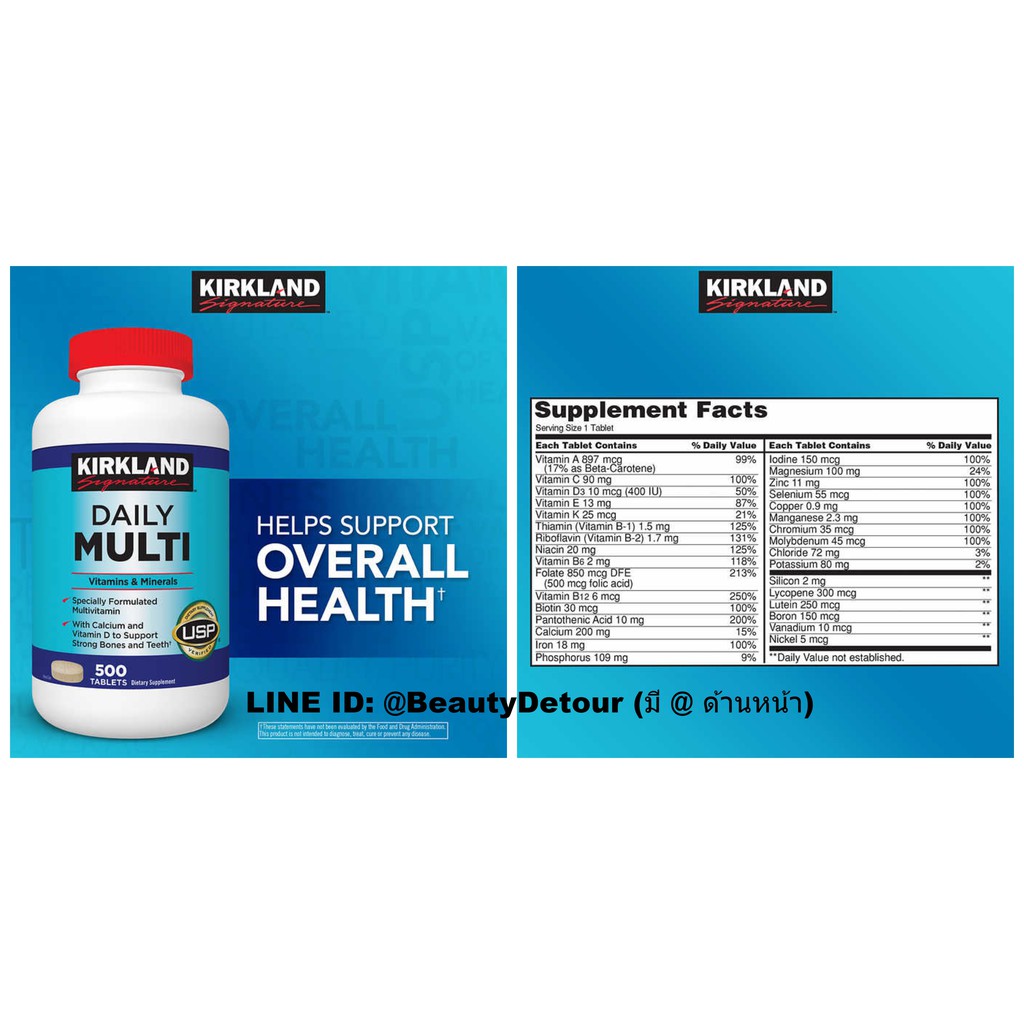 kirkland-daily-multi-500-เม็ด-kirkland-super-b-complex-500-เม็ด-kirkland-calcium-citrate-magnesium-zinc-500-เม็ด