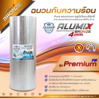 ALUMIX BRONZE 4mm FR (SL40 FR) มีสารกันไฟ Insulation ฉนวนกันความร้อน สะท้อนความร้อน 97 % ส่งฟรี Flash