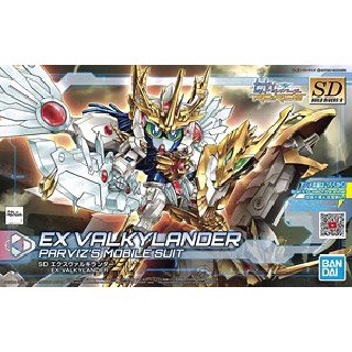 BANDAI SDBD R 026  EX Valkylander (SDBD:R) (Gundam Model Kits) 4573102582195