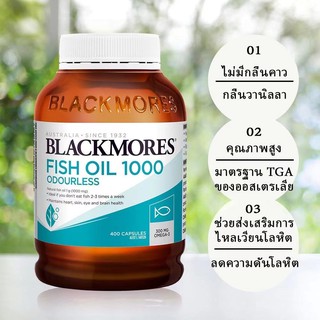 ภาพขนาดย่อของภาพหน้าปกสินค้าBlackmores Odourless Fish Oil 1000 mg 400 Cap DHA Omega น้ำมันปลา แพ็คเกจใหม่ จากร้าน begirl.th บน Shopee ภาพที่ 1