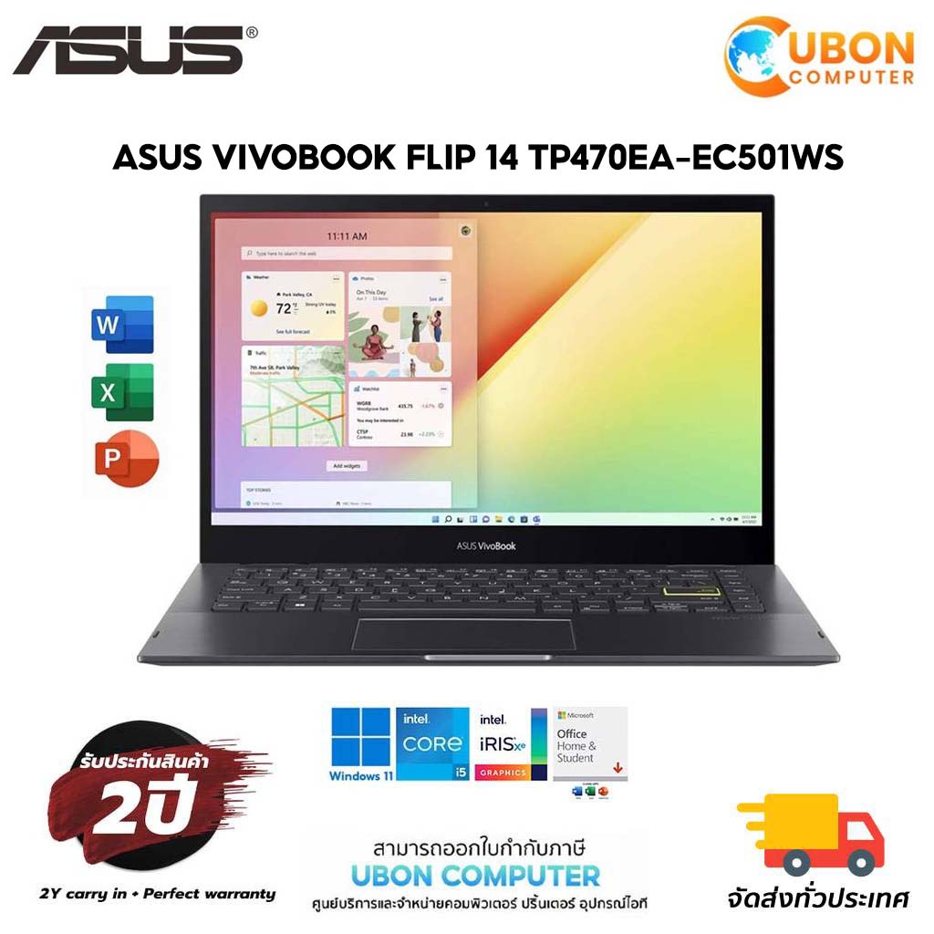 NOTEBOOK โน๊ตบุ๊ค เอซุส ASUS VIVOBOOK FLIP 14 TP470EA-EC501WS WINTEL ...
