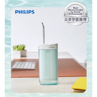 Philips HX3331 ไหมขัดฟันไฟฟ้า ขนาดเล็ก แบบพกพา สําหรับใช้ในครัวเรือน