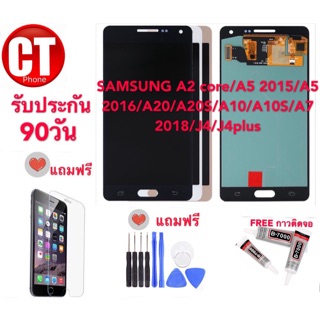 จองานแท้ SAMSUNG A2 core/A5 2015/A5 2016/A10/A10s/A20/A20S/A7 2018/J4/J4plus/A7 2016