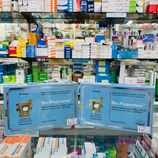 Bio Magnesium Pharmanord 200 mg ถูกที่สุด 60 เม็ด หมดอายุ 2025
