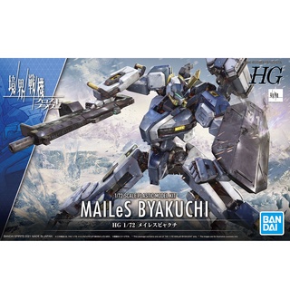 สินค้า Bandai HG 1/72 Mailes Byakuchi 4573102620026 (Plastic Model)