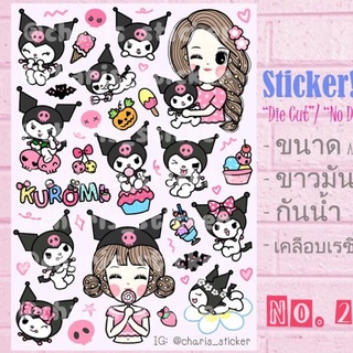 Sticker สติกเกอร์ ขนาด A4/ A5/ A6 ไดคัท pvc กันน้ำ ลายคุโรมิ น่ารักมากค่ะ