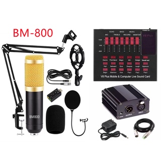 สินค้า BM800 พร้อมอุปกรณ์ห้องอัดครบเซ็ต ไมค์อัดเสียง ขาตั้งไมค์ Mic Pop Filter Phantom 48V USB Sound V8PLUS AudioและสายXlR