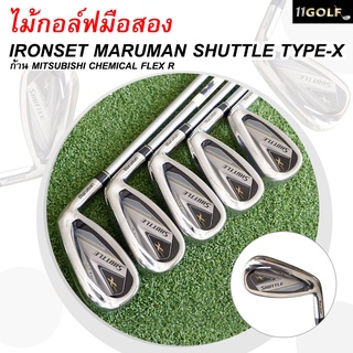 [ไม้กอล์ฟมือสอง] Used Golf Iron set MARUMAN SHUTTLE TYPE-X LOW CENTER OF GRAVITY รหัส 2100235629873