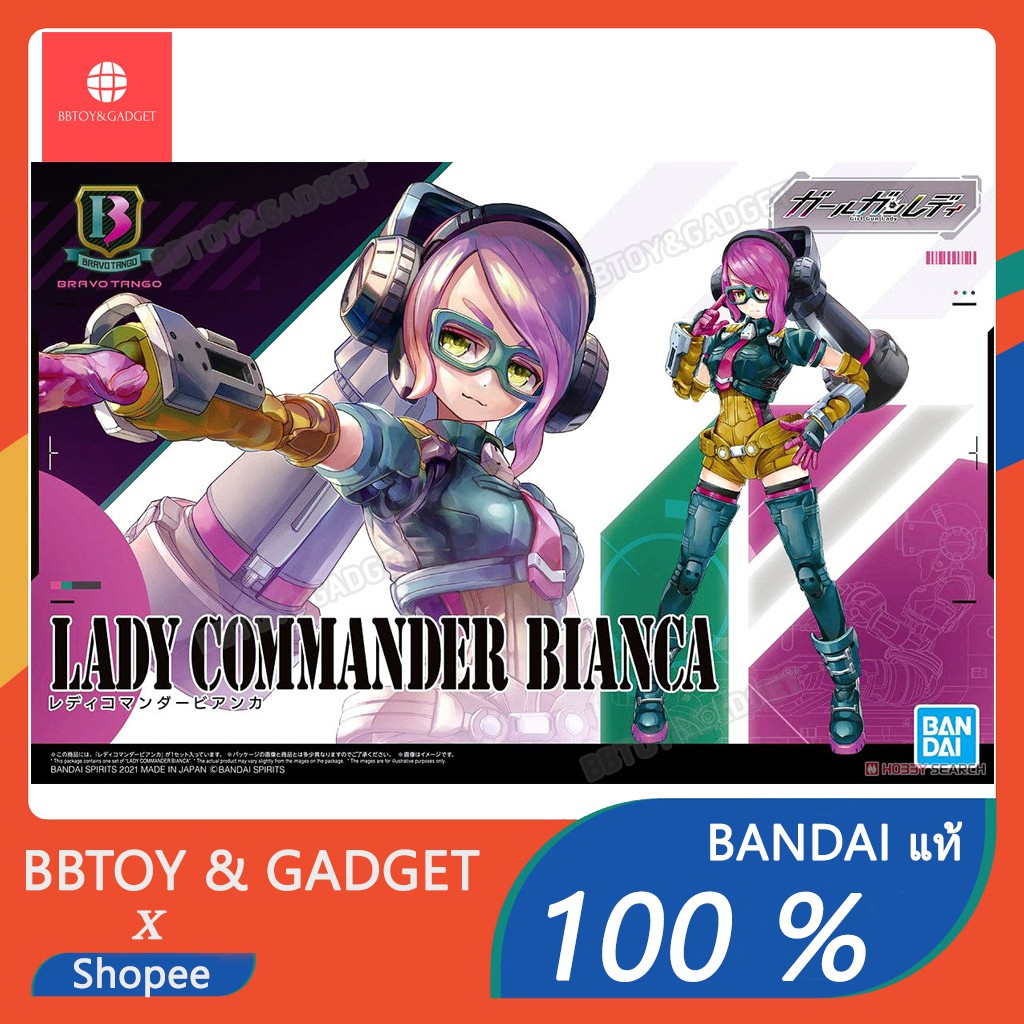 lady-commander-bianca-girl-gun-lady-plastic-model-non-scale-plamo-bandai-แท้-100