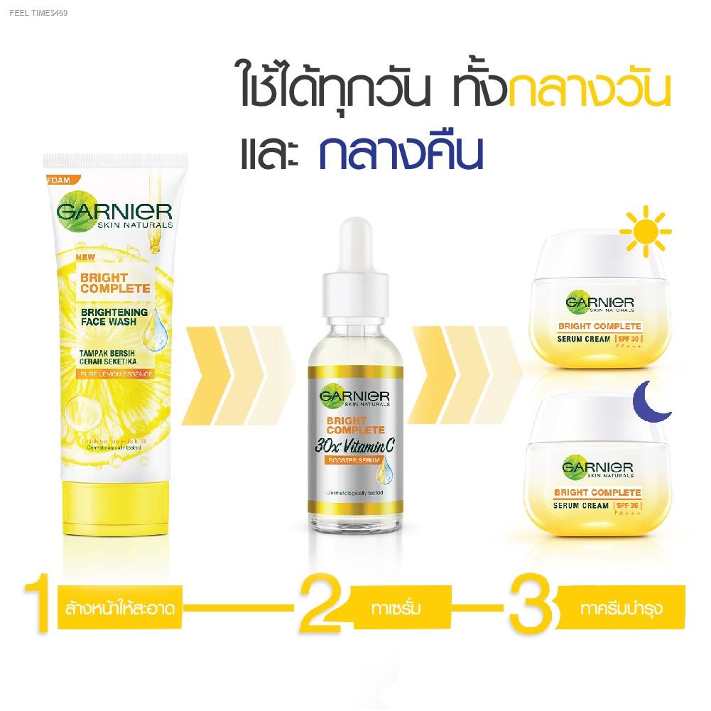 พร้อมส่ง-การ์นิเย่-ไบรท์-คอมพลีท-วิตามินซี-บูสเตอร์-เซรั่มลดจุด-30มล-garnier-booster-serum-30ml-เซรั่มวิตามินซี-เซรั่