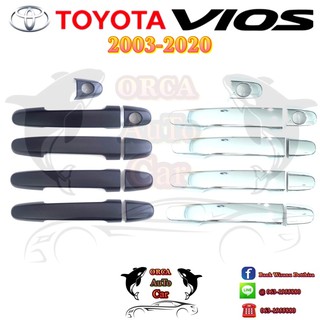 ภาพหน้าปกสินค้าครอบมือจับ VIOS/วีออส 2003-2020 ดำด้าน/ชุบโครเมี่ยม ที่เกี่ยวข้อง