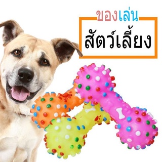 Fidoz​ factory​ ของกัดเล่นสุนัข​ ยางกัดของเล่นหมา​ ยางขัดฟัน​สุนัข​ 🐶