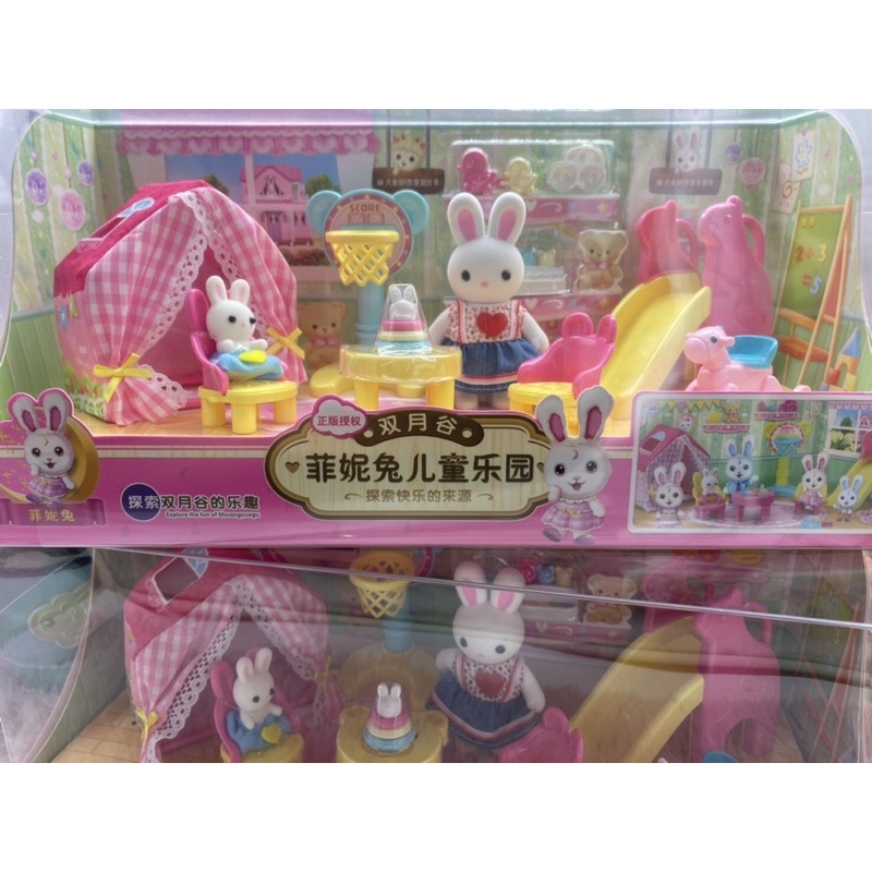 ภาพสินค้าของเล่นเด็ก กระต่ายซิลวาเนี่ยน ชุดครอบครัวสวนสนุก สไลเดอร์ Slynvanian จากร้าน gogobabysrinakarin บน Shopee ภาพที่ 4