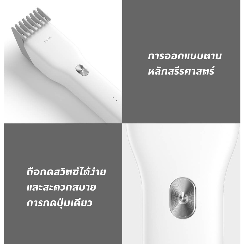 มีเก็บปลายทาง-ปัตตาเลี่ยนตัดผม-xiaomi-แบตตาเลี่ยนตัดผม-แบตเตอเลี่ยนไร้สาย-usb-เครื่องตัดผมไฟฟ้า-พร้อมปรับระดับหวีได้