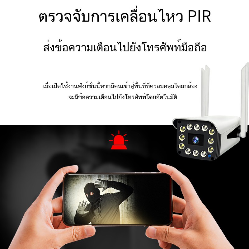 fnkvision-6-ir-6-white-lamp-2เสา-4-0ล้านพิกเซล-กล้องวงจร-คืนวิสัยทัศน์-กล้องวงจรปิด-wifi-ip-camera-4mp-กล้องวงจร