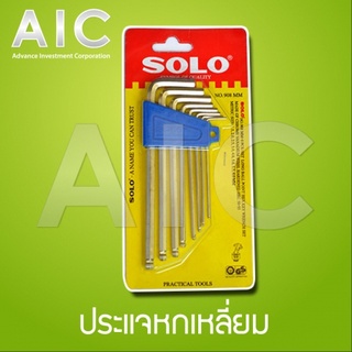 ประแจหกเหลี่ยม หัวบอล Solo @ AIC ผู้นำด้านอุปกรณ์ทางวิศวกรรม