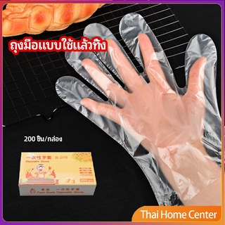 สินค้า ถุงมือพลาสติก ถุงมือแบบใส  แบบใช้ครั้งเดียวทิ้ง ถุงมือพลาสติก PE disposable gloves