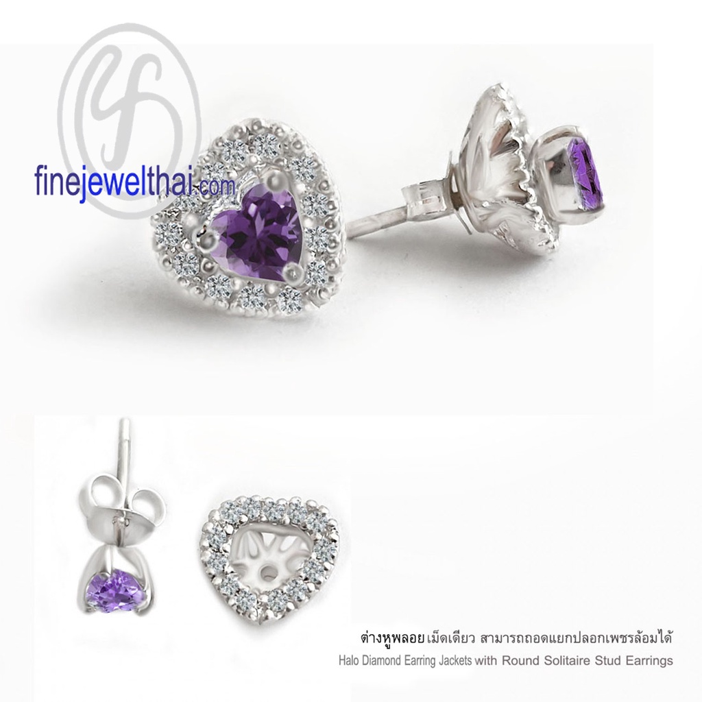 finejewelthai-ต่างหูอะเมทิสต์-พลอยประจำเดือนเกิด-amethyst-silver-earring-birthstone-e1082amt00-เลือกสีตัวเรือนได้