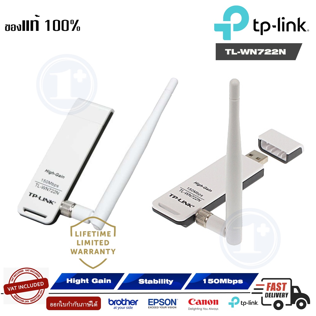 wireless-usb-adapter-tp-link-tl-wn722n-n150-high-gain