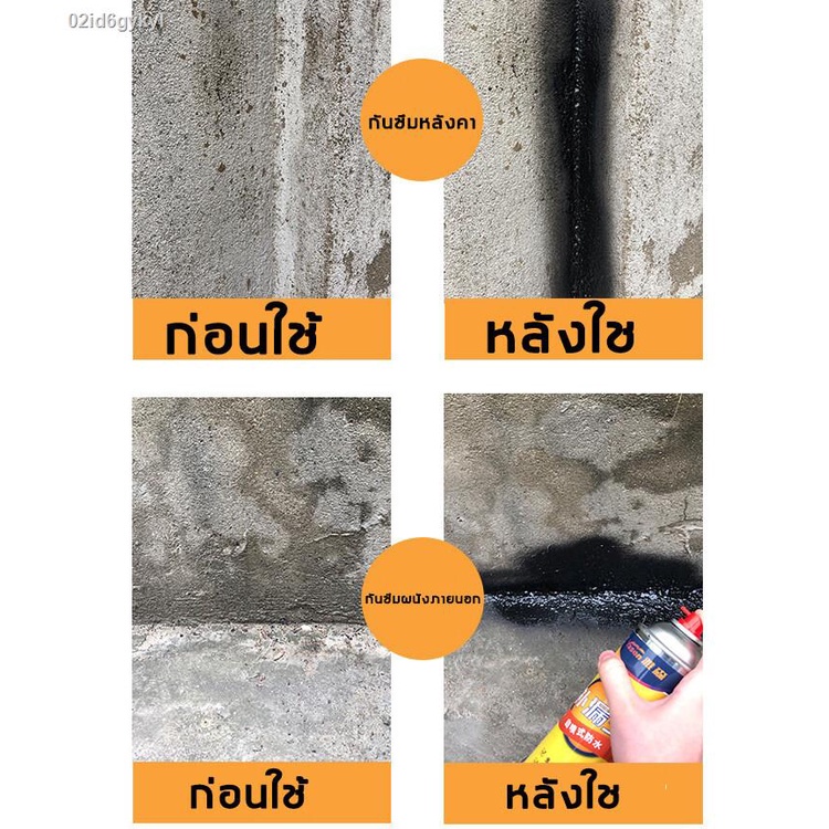 yasen-สเปรย์อุดรอยรั่ว-700ml-ซ่อมรอยแตกร้าวทุกชนิด-ทนต่ออุณหภูมิสูง-หลังซ่อมไม่แตก-ไม่รั่วไหล50-ปี-สเปรย์อุดรูรั่ว