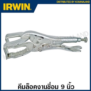 IRWIN Vise-Grip คีมล็อคงานเชื่อม 9 นิ้ว รุ่น 9R ( Locking Welding Clamp ...