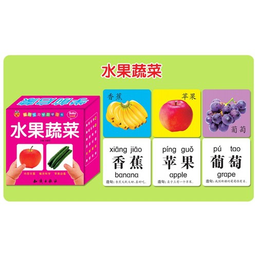 บัตรคำภาษาจีน-บัตรคำศัพท์ภาษาจีน-chinese-flash-card-การ์ดคำศัพท์-บัตรคำ-ภาษาจีน-ภาษาอังกฤษ