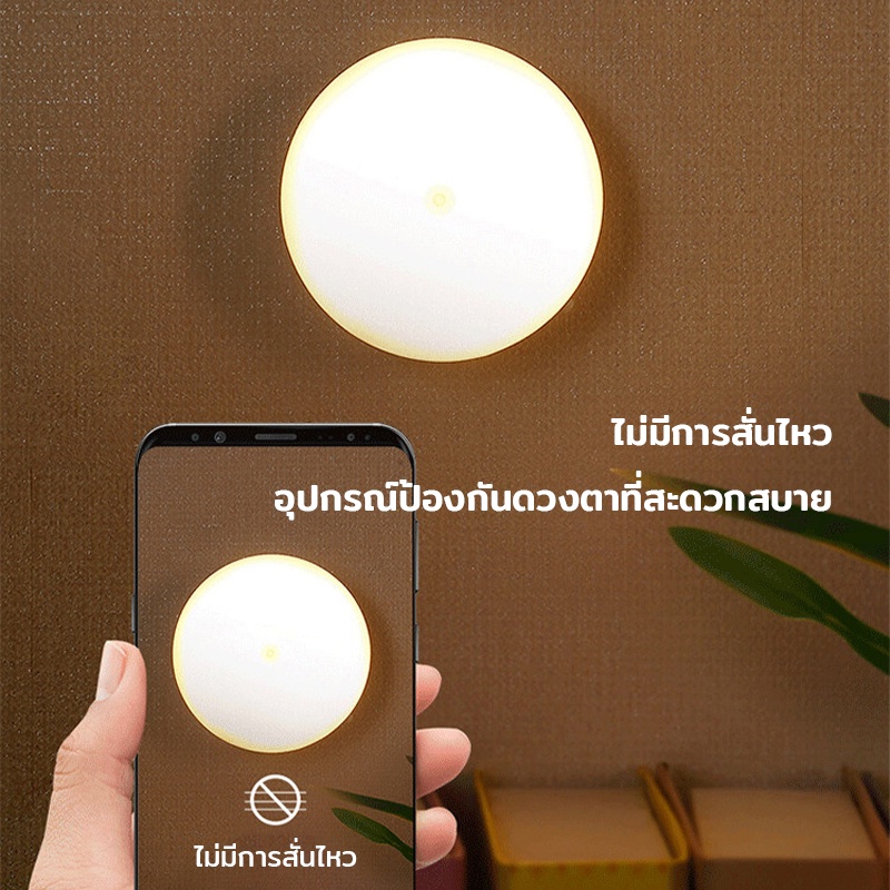 ไฟเซ็นเซอร์-ไฟหัวเตียง-โคมไฟ-led-ไฟกลางคืน-มีแม่เหล็ก-ชาร์จผ่านusb-ไม่ต้องใช้ถ่าน-ไม่แสบตา-แสงสีขาว-สีเหลืองอบอุ่น-300