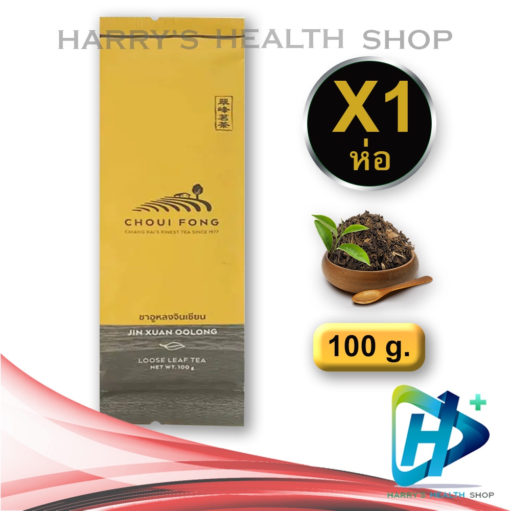 ฉุยฟง อูหลงจินเชียน "ชาอูหลงเบอร์ 12" Choui Fong Jin Xuan Oolong Loose ...