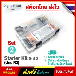 Starter Kit Set2 ( Uno R3 )