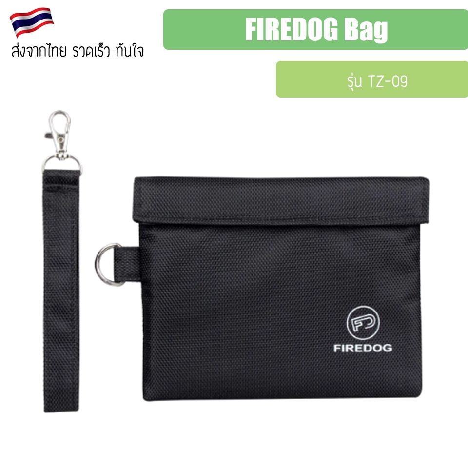 firedog-กระเป๋าเก็บกลิ่น-มีซิปล็อค-herb-proof-stash-smell-proof-proof-case-1680d-tz-09